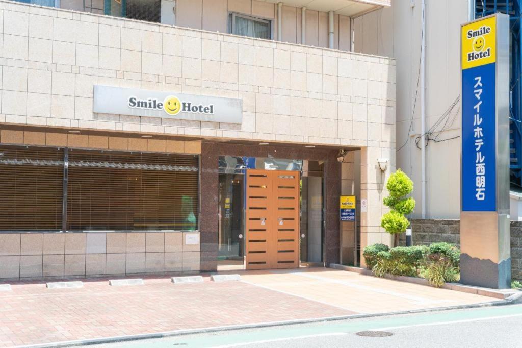 Smile Hotel Nishiakashi Esterno foto